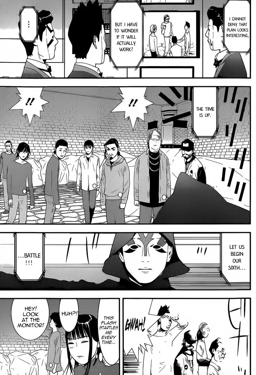 Liar Game Chapter 192 3